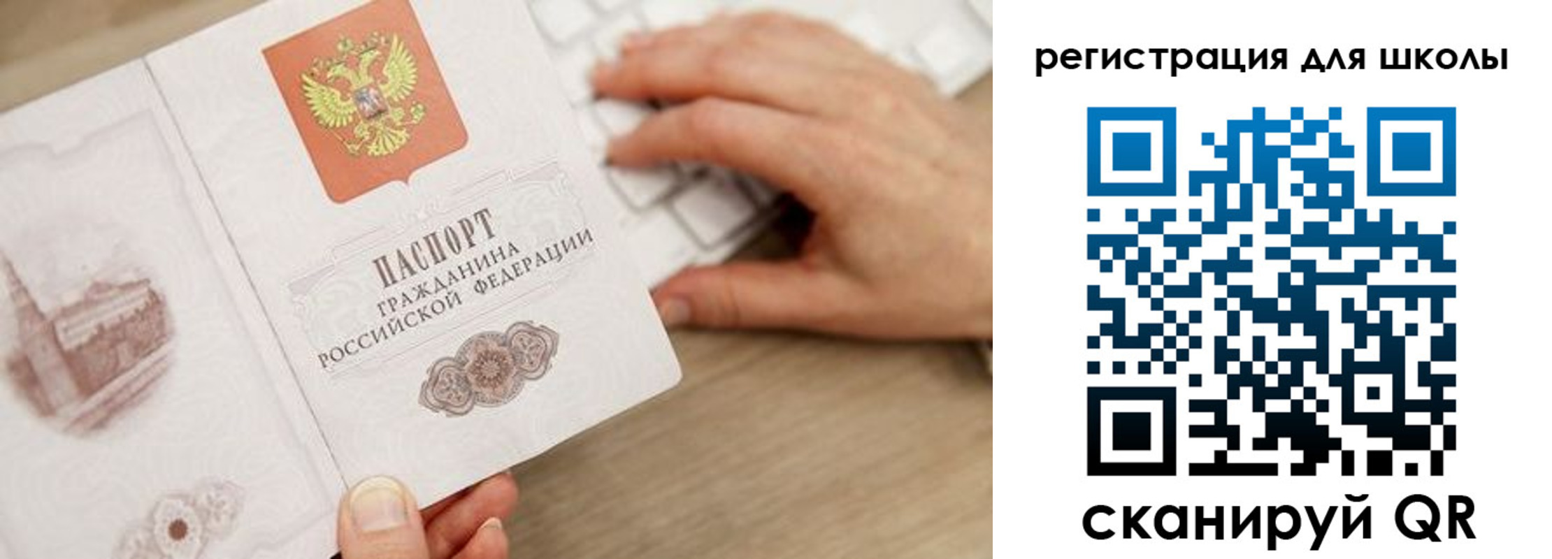 прописка для кредита в Качканаре